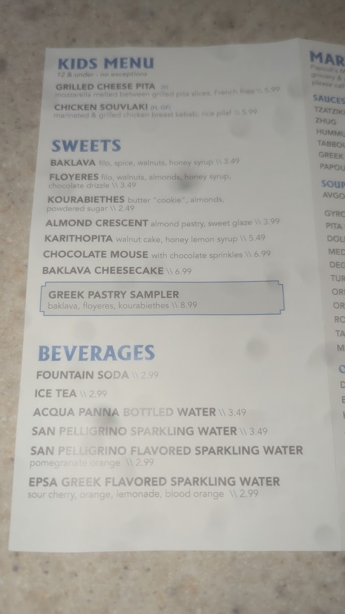 Papouli's Mediterranean Cafe and Market - 4