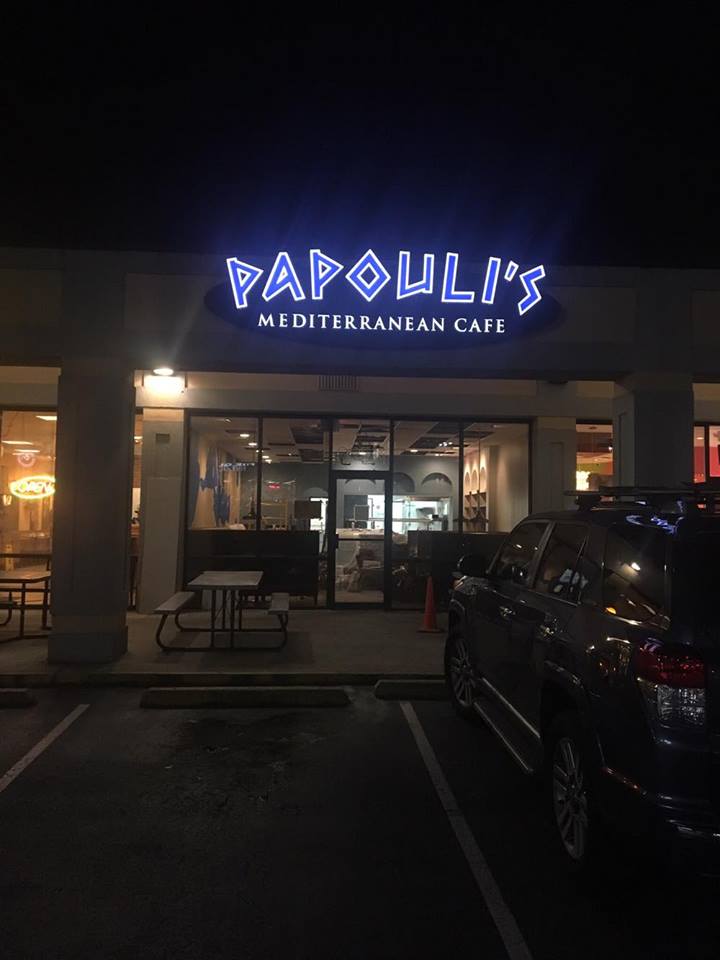 Papouli's Mediterranean Cafe and Market