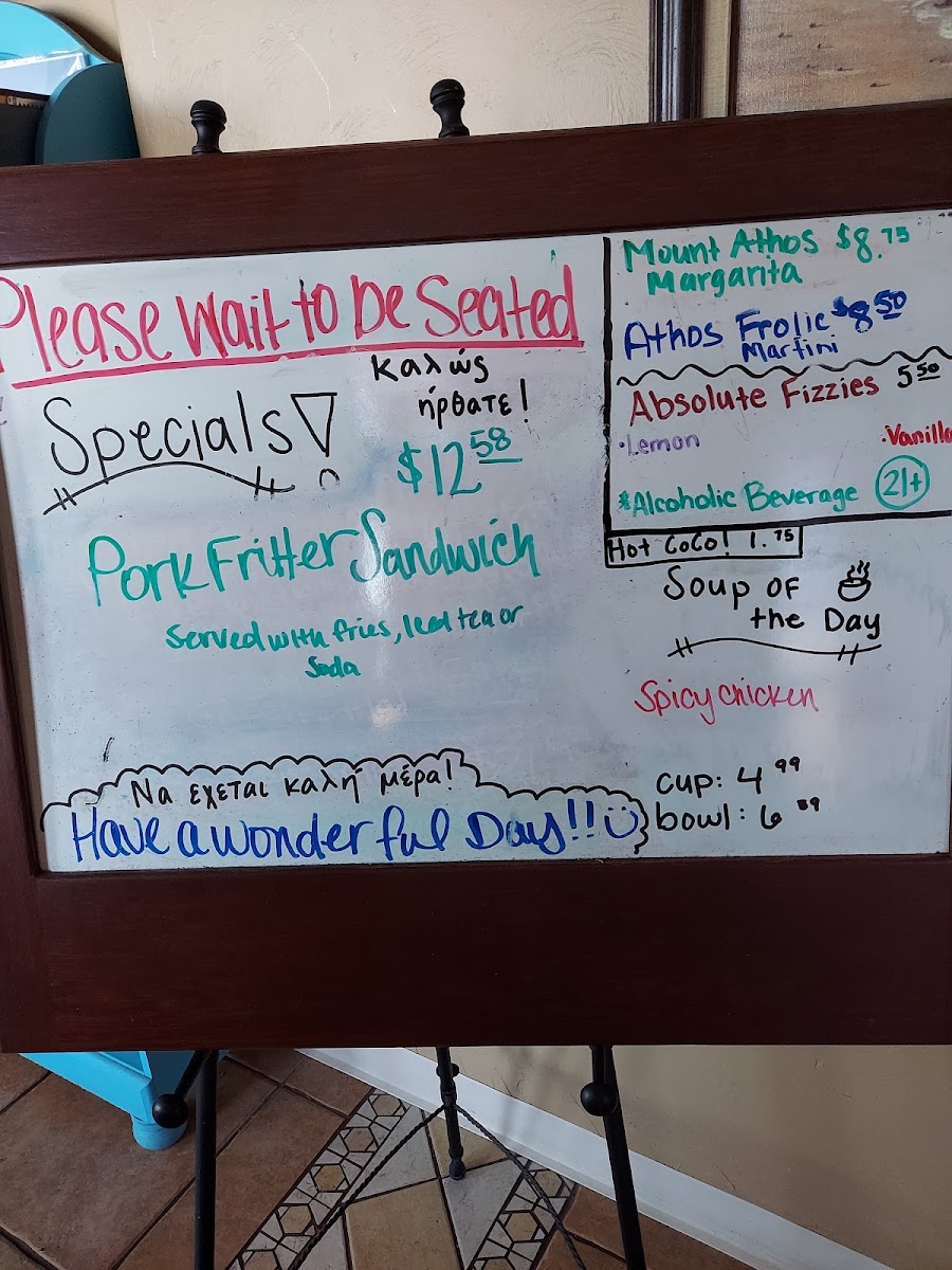 Mt Athos Restaurant & Cafe - 10