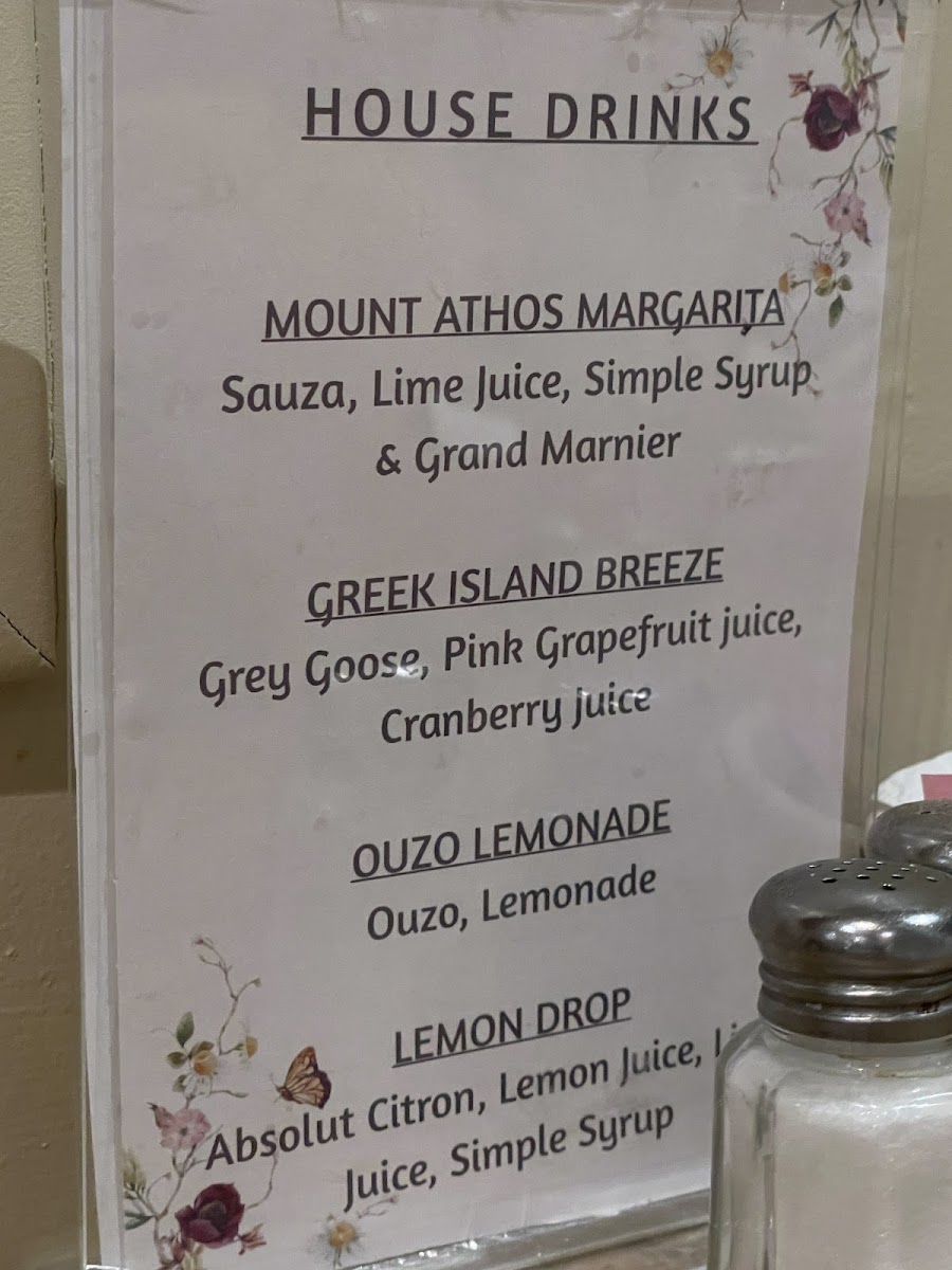 Mt Athos Restaurant & Cafe - 2