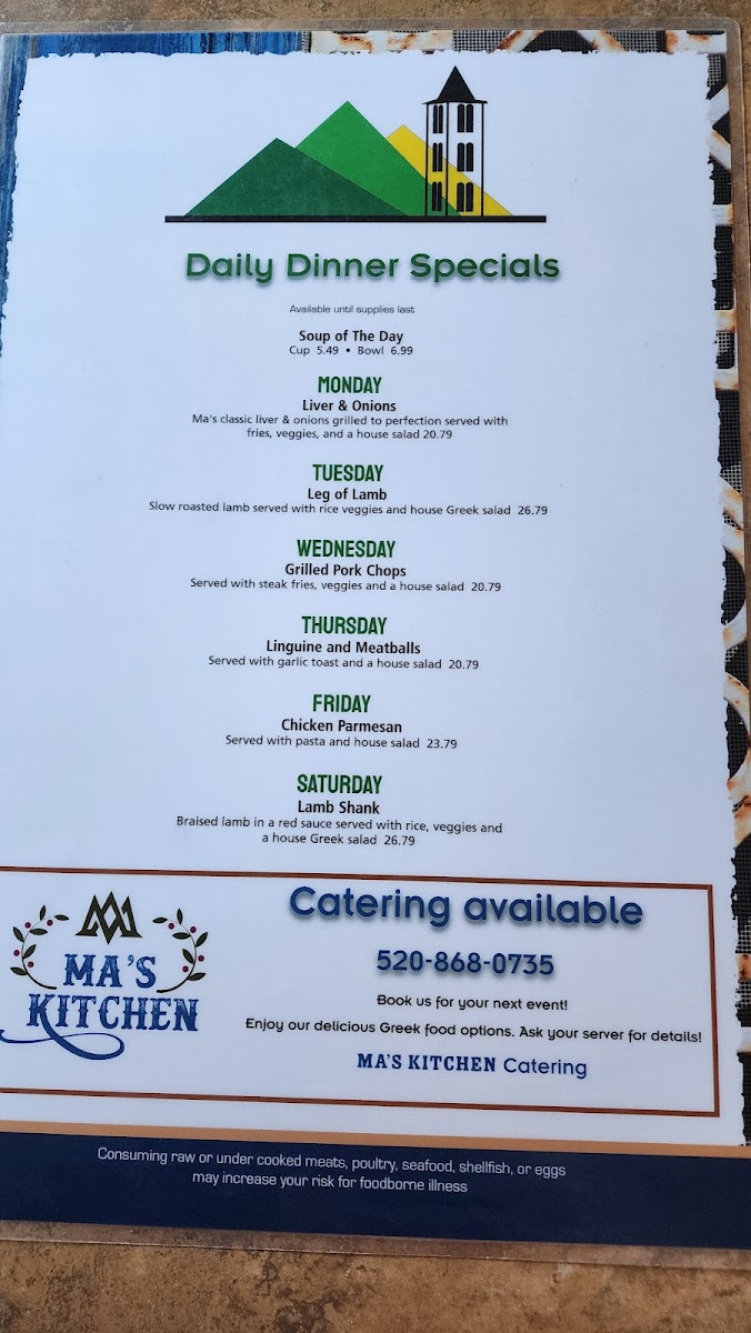 Mt Athos Restaurant & Cafe - 3