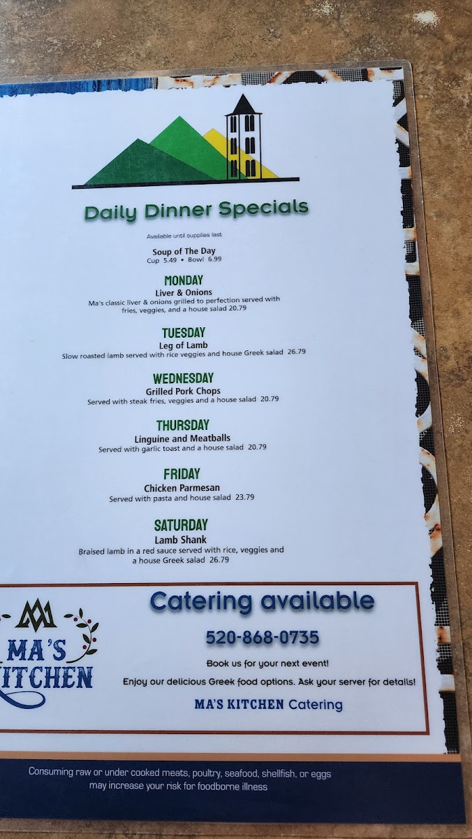 Mt Athos Restaurant & Cafe - 6