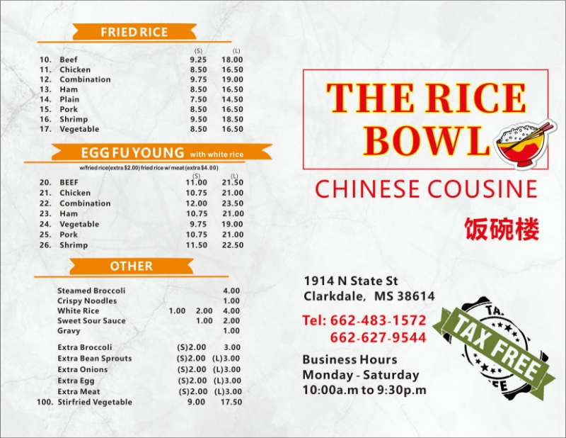 Rice Bowl - 2