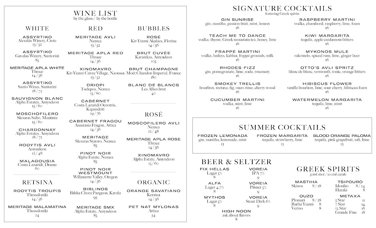 Avli River North - 1