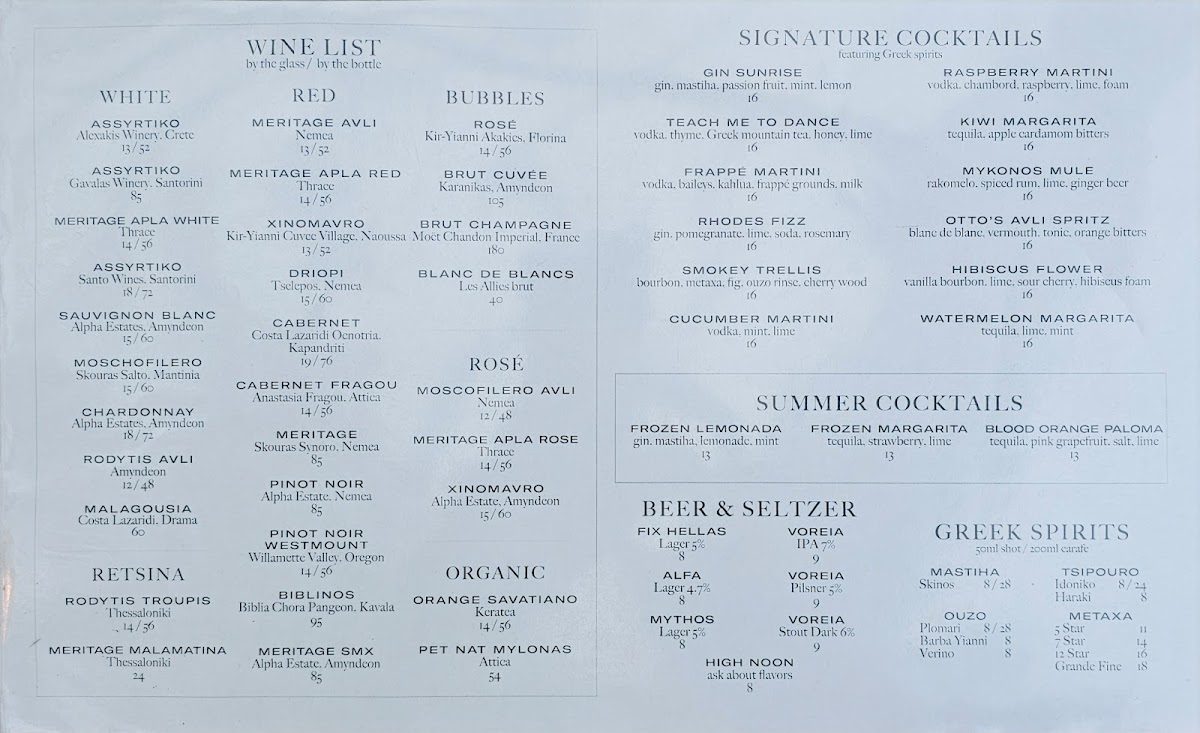 Avli River North - 5