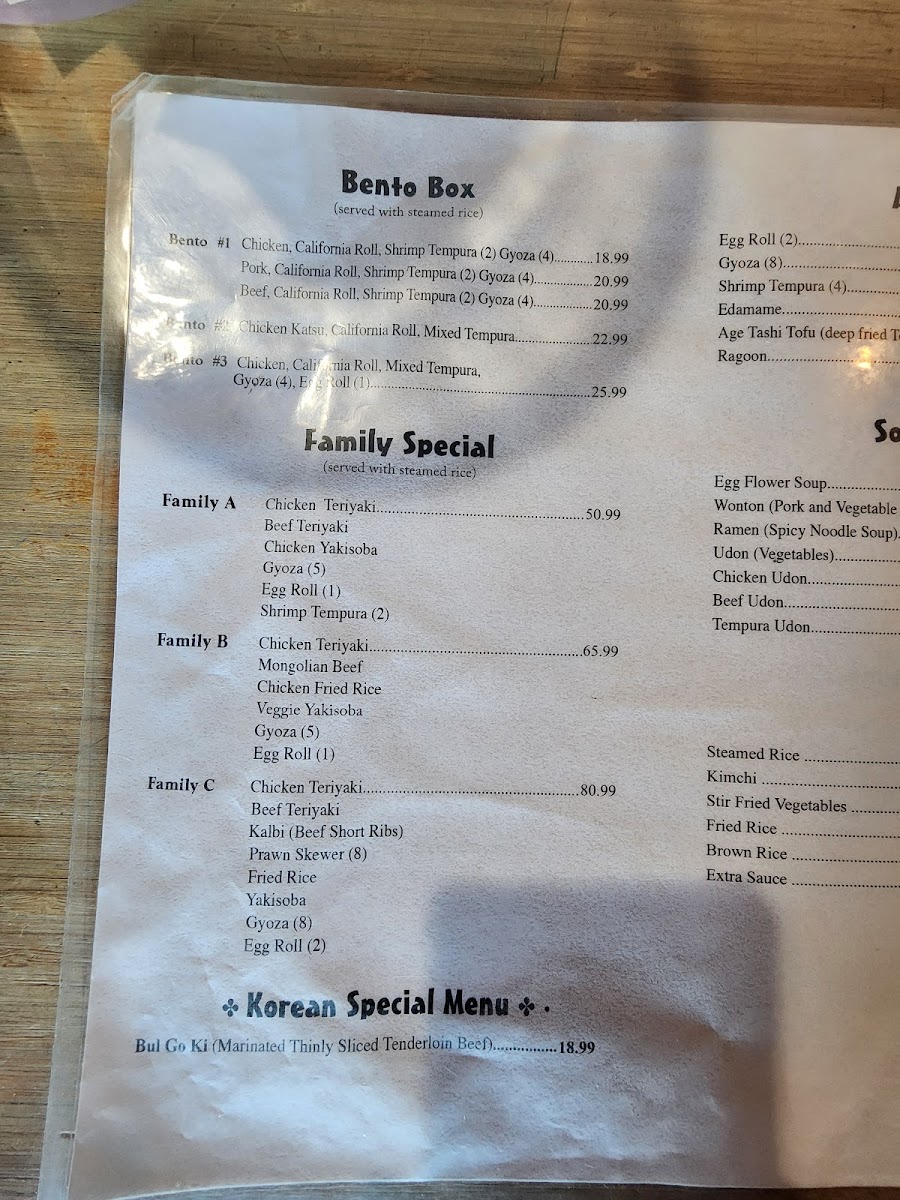 Happy Wok Teriyaki - 5