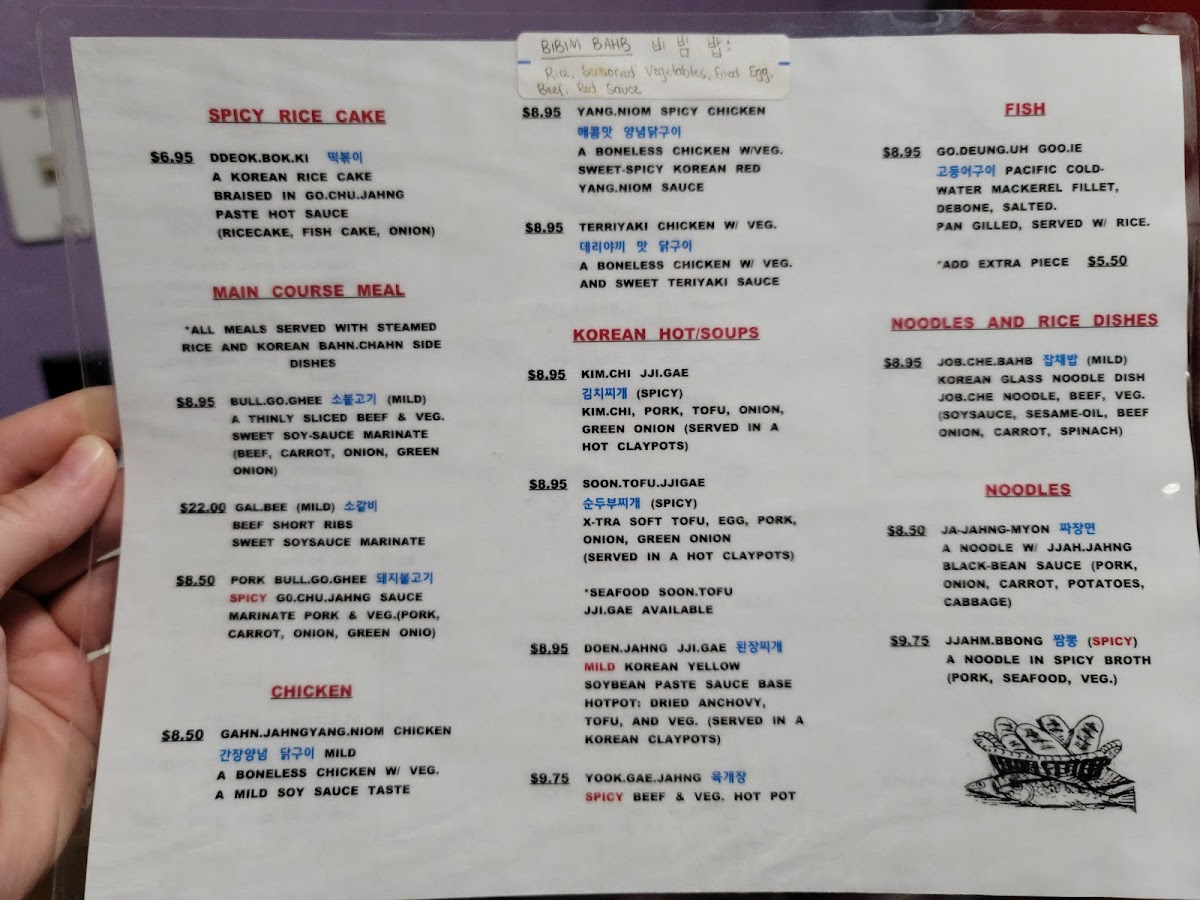 Korea Seoul Red Barn Restaurant & Oriental Market - 6