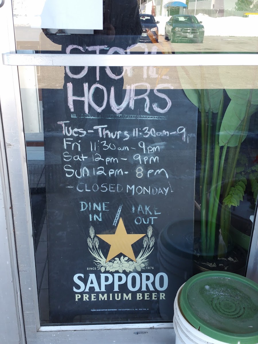 Sara Thai Restaurant - 1