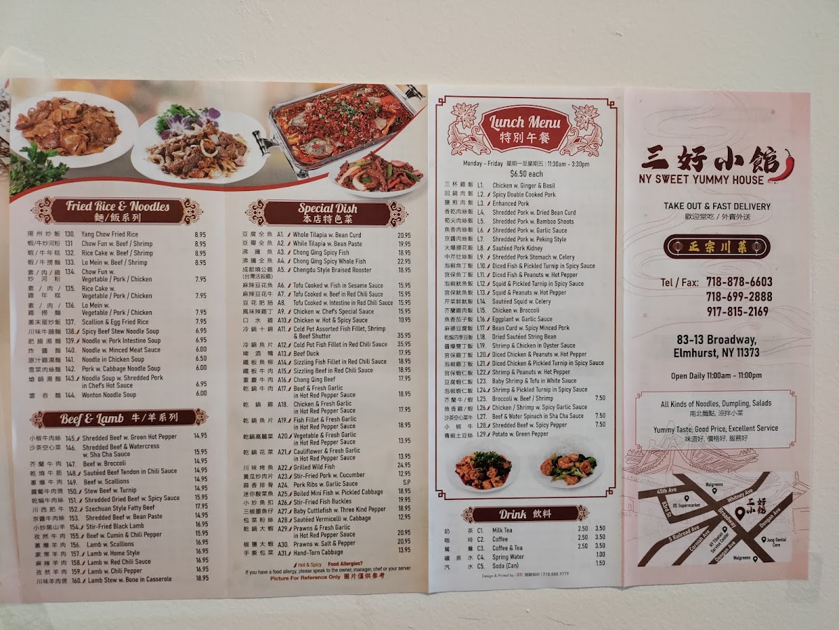 Sweet Yummy House - 1