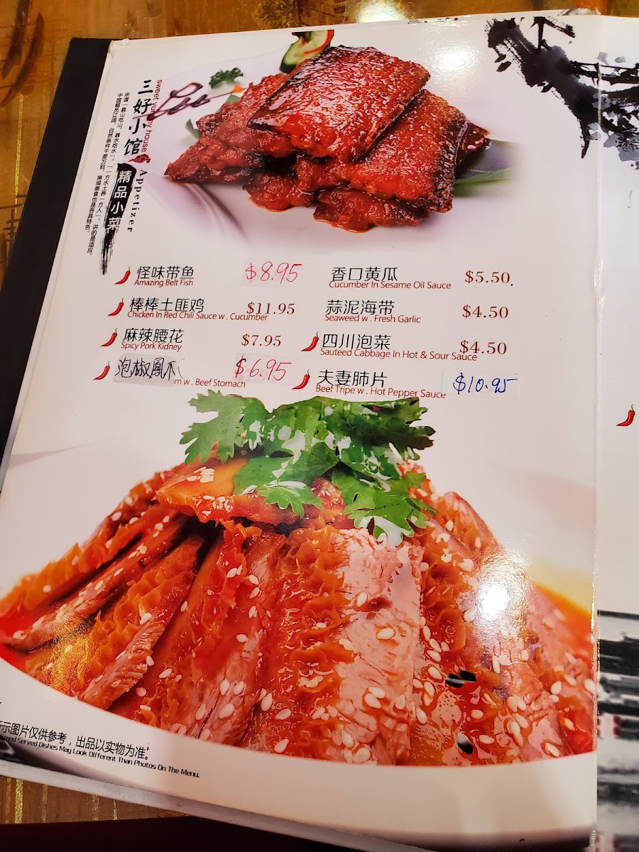 Sweet Yummy House - 3