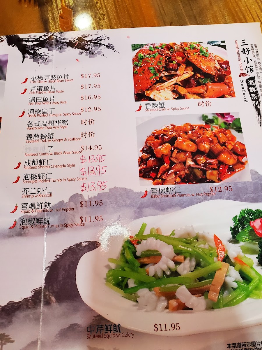 Sweet Yummy House - 7