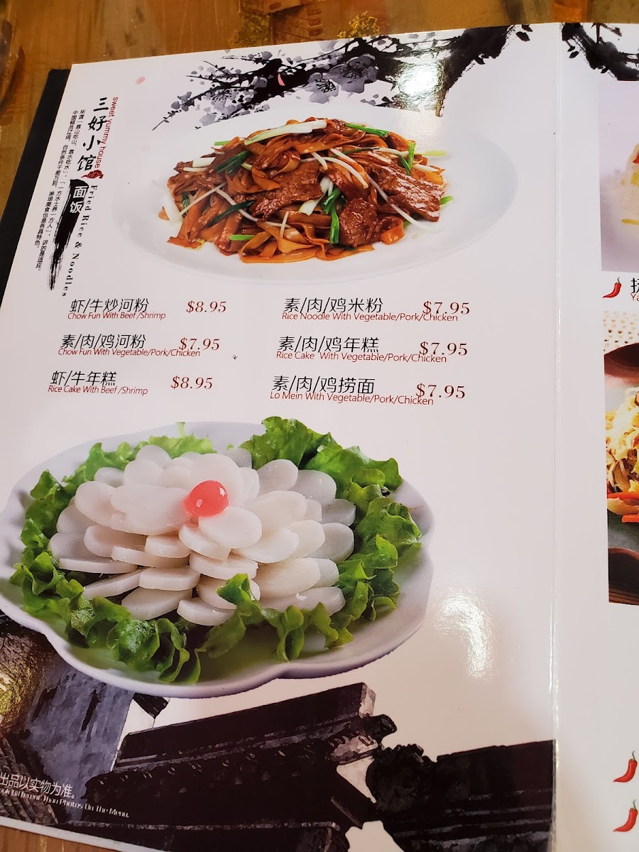 Sweet Yummy House - 8