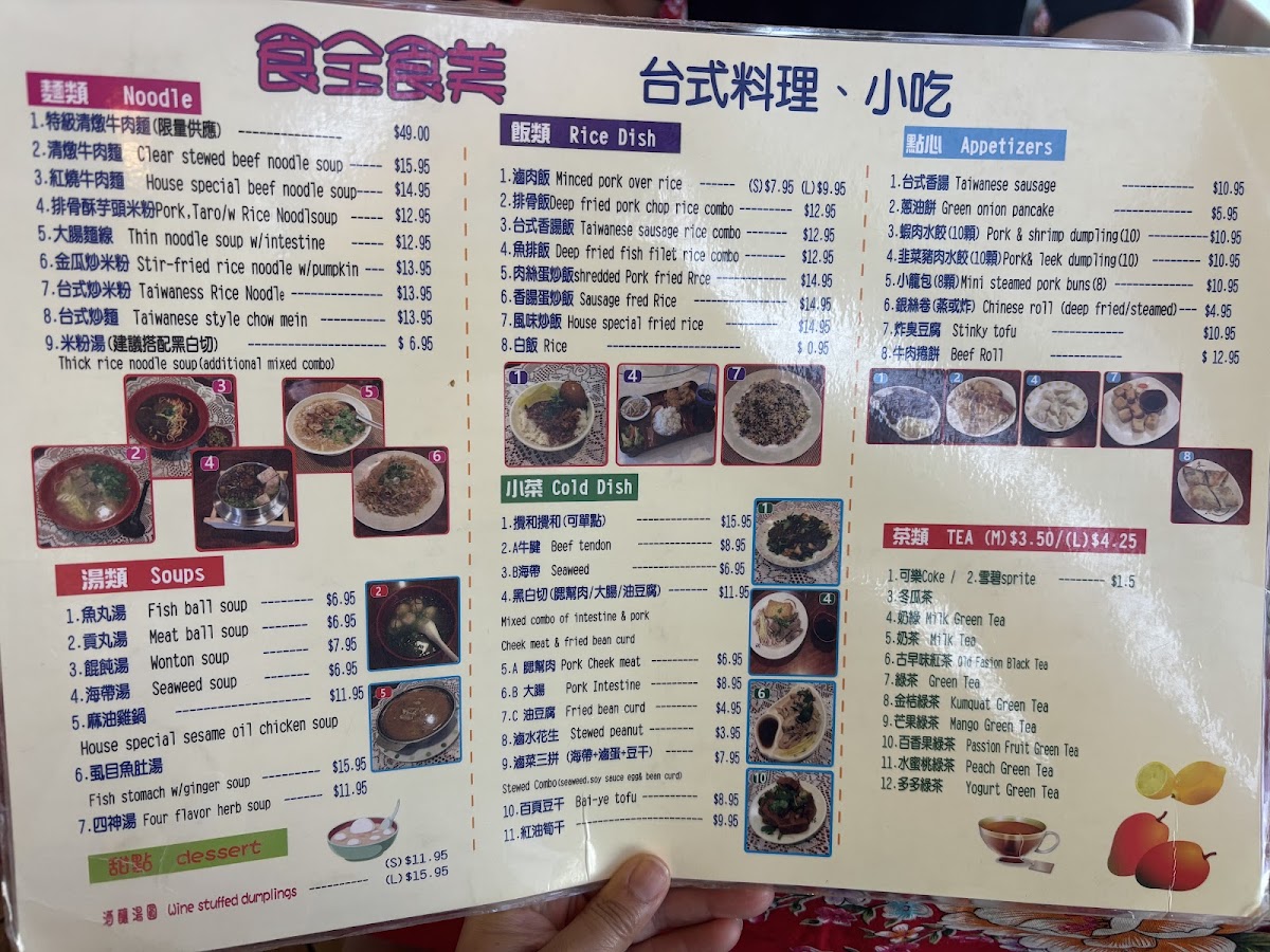 Java Cafe Taiwanese Chef - 1