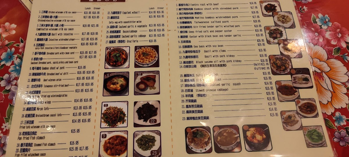 Java Cafe Taiwanese Chef - 10