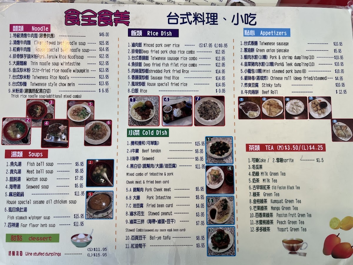 Java Cafe Taiwanese Chef - 2
