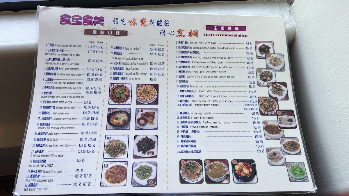 Java Cafe Taiwanese Chef - 4