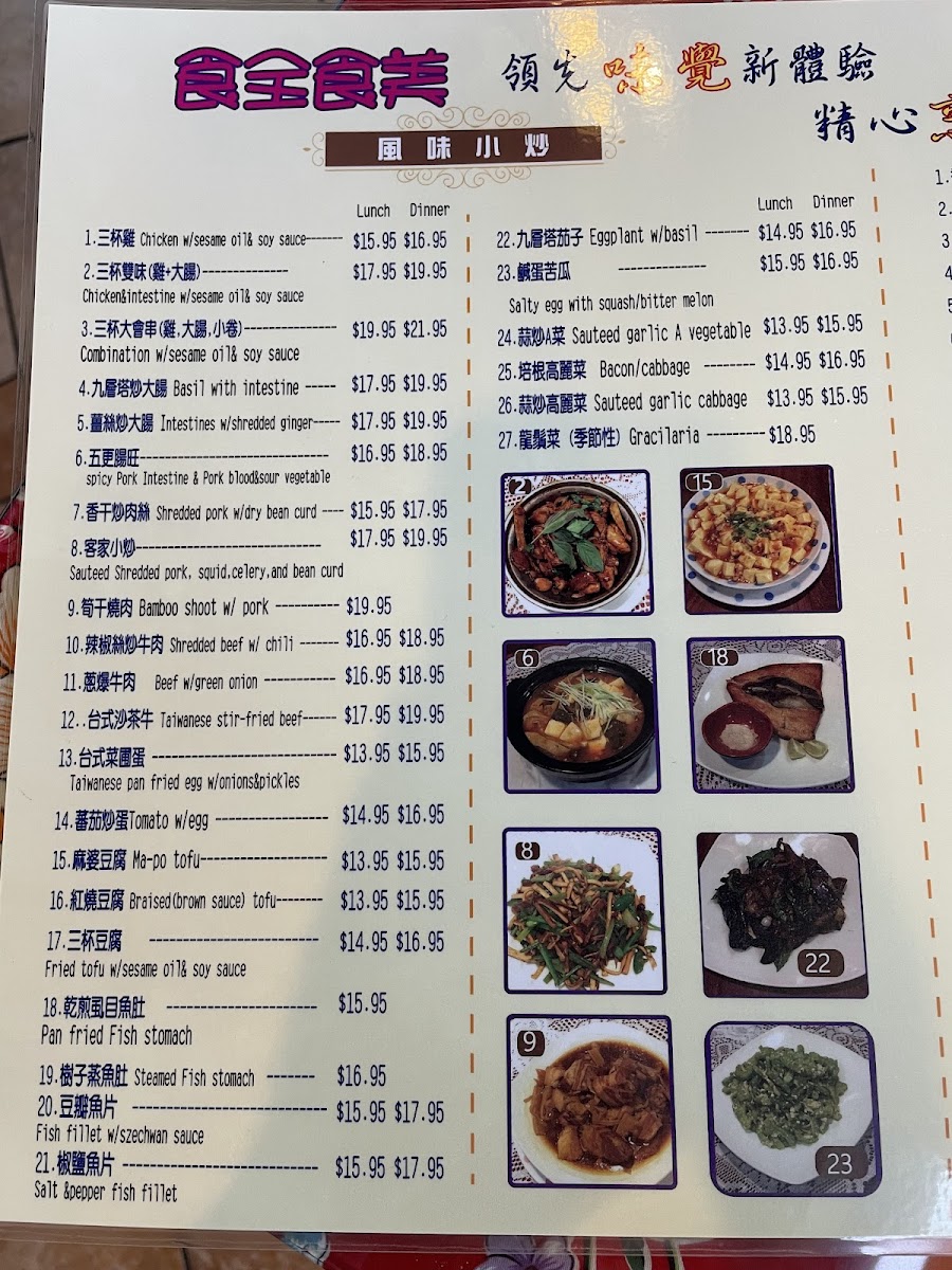 Java Cafe Taiwanese Chef - 5