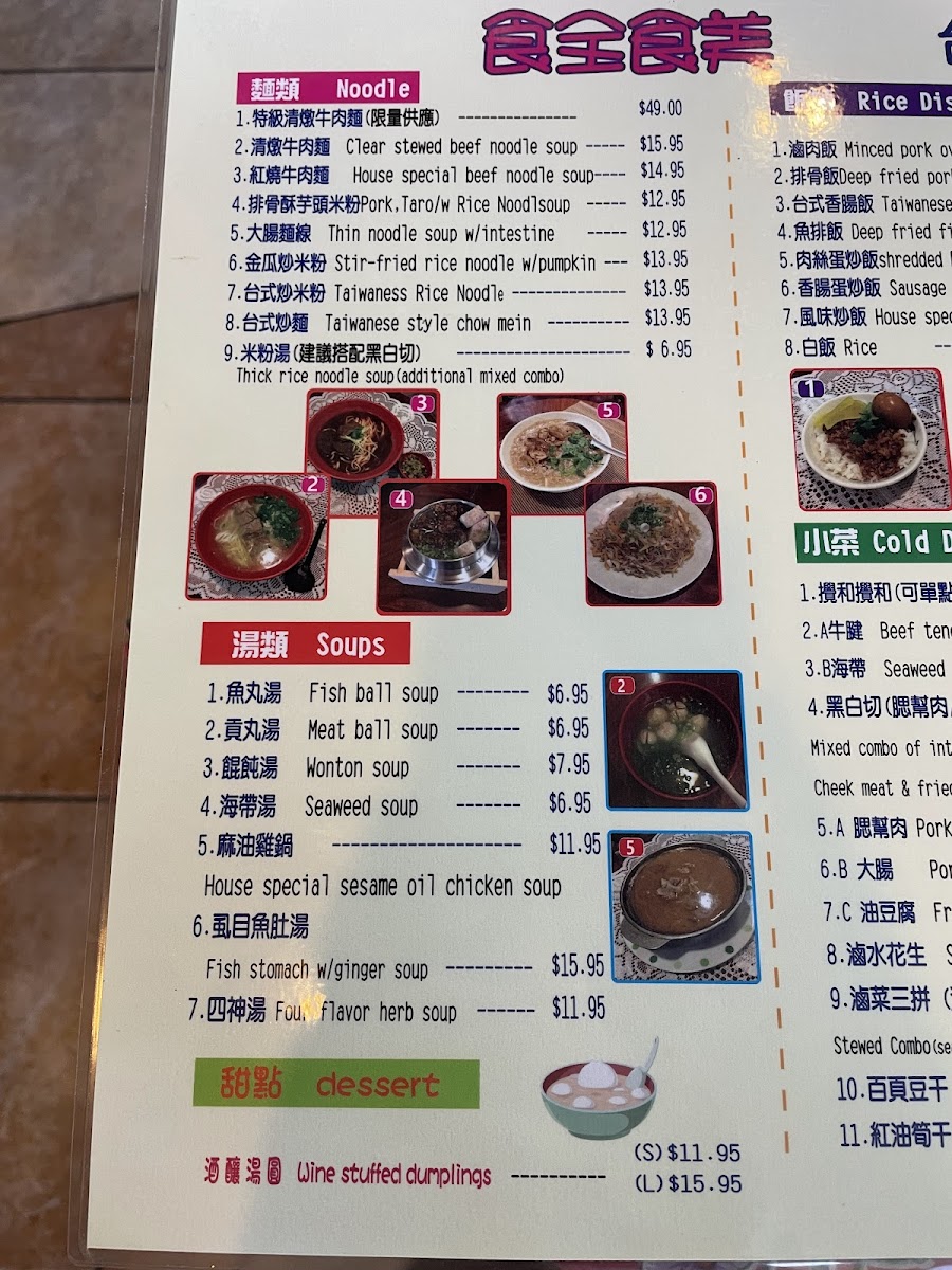 Java Cafe Taiwanese Chef - 6