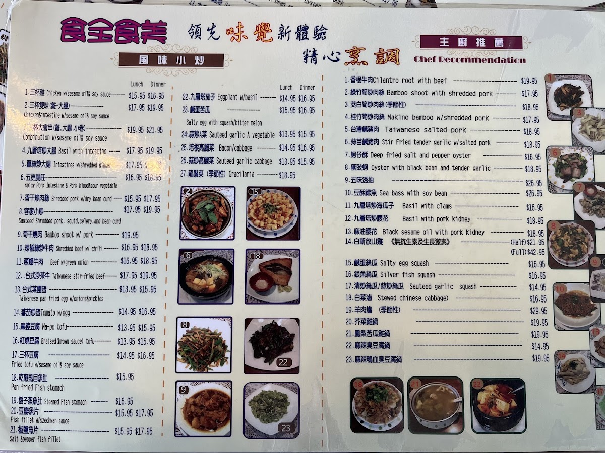 Java Cafe Taiwanese Chef - 8