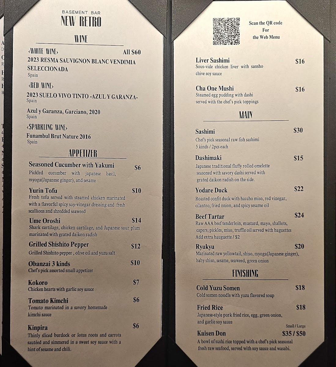 NEW RETRO - BASEMENT BAR - 3