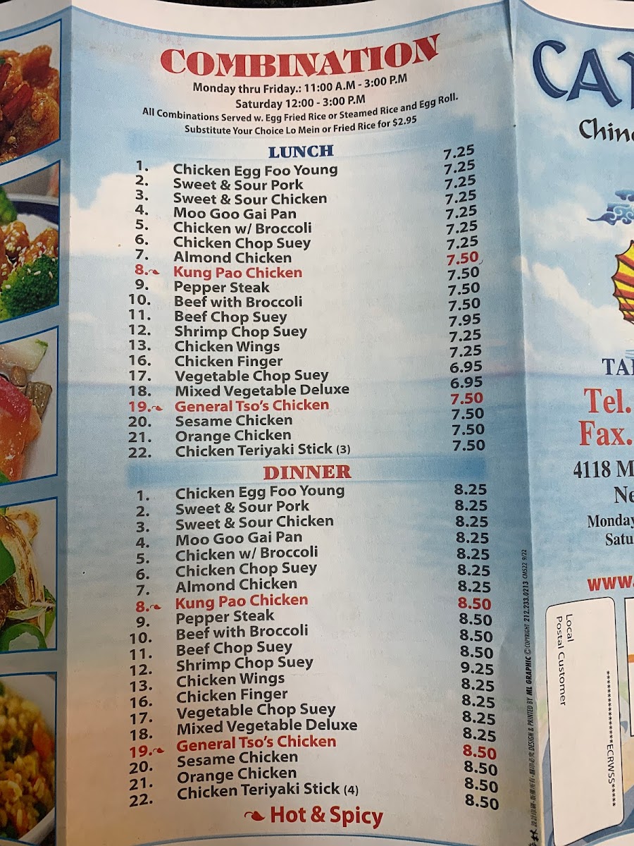 Canton Chinese Restaurant - 1