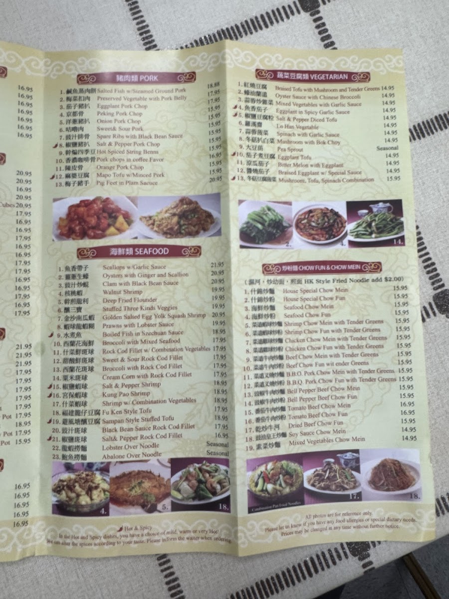 Andy's Hong Kong Restaurant - 3