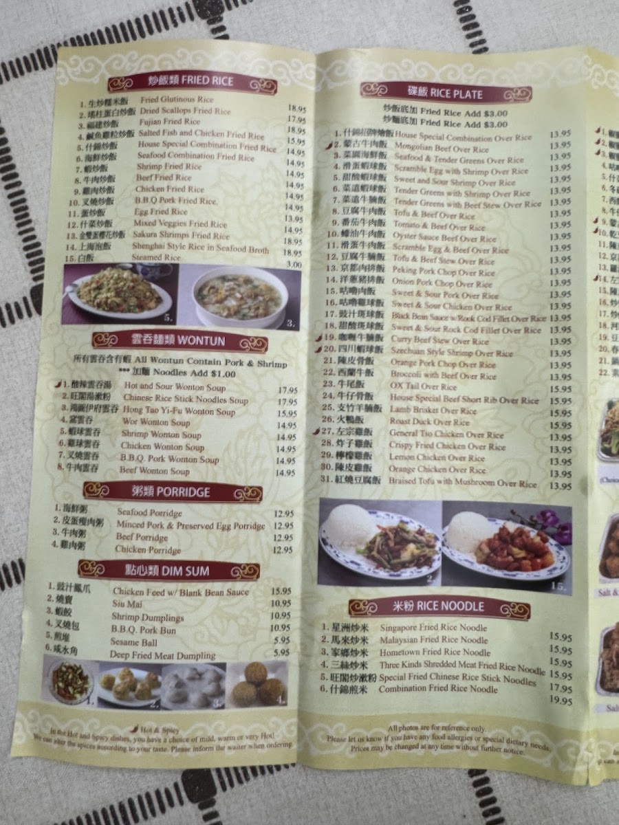 Andy's Hong Kong Restaurant - 4