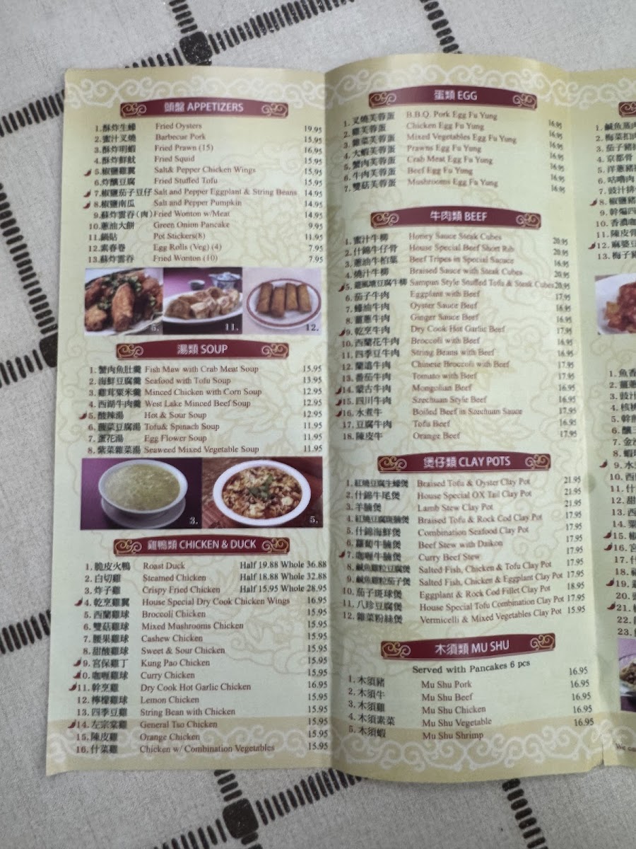 Andy's Hong Kong Restaurant - 7