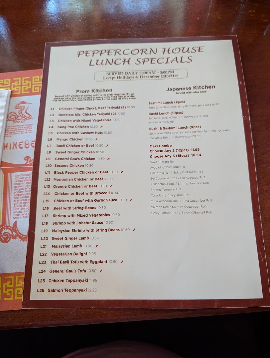 Peppercorn House - 8