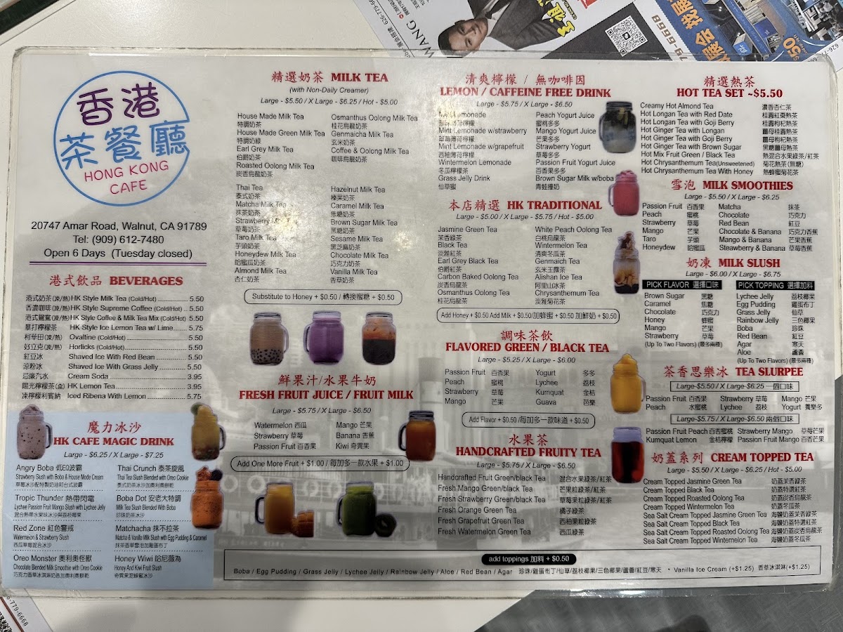 Hong Kong Cafe - 10