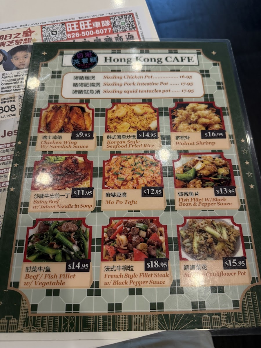 Hong Kong Cafe - 7