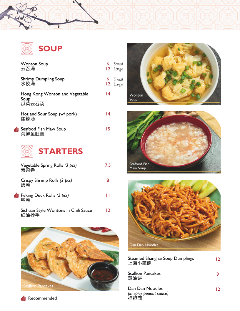 Sang Kee Peking Duck House - 2