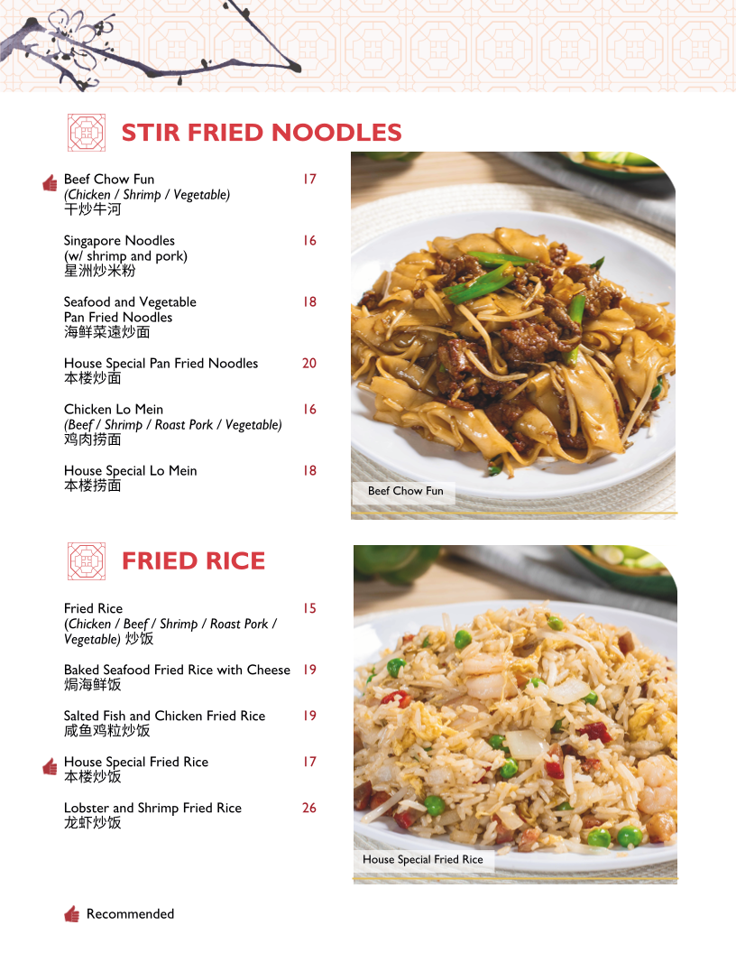 Sang Kee Peking Duck House - 3