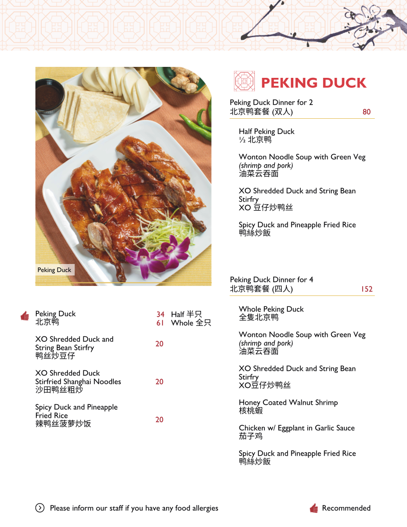 Sang Kee Peking Duck House - 5