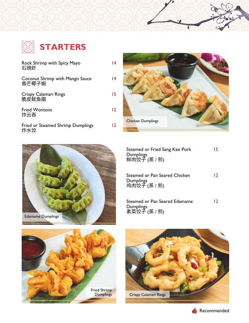 Sang Kee Peking Duck House - 8