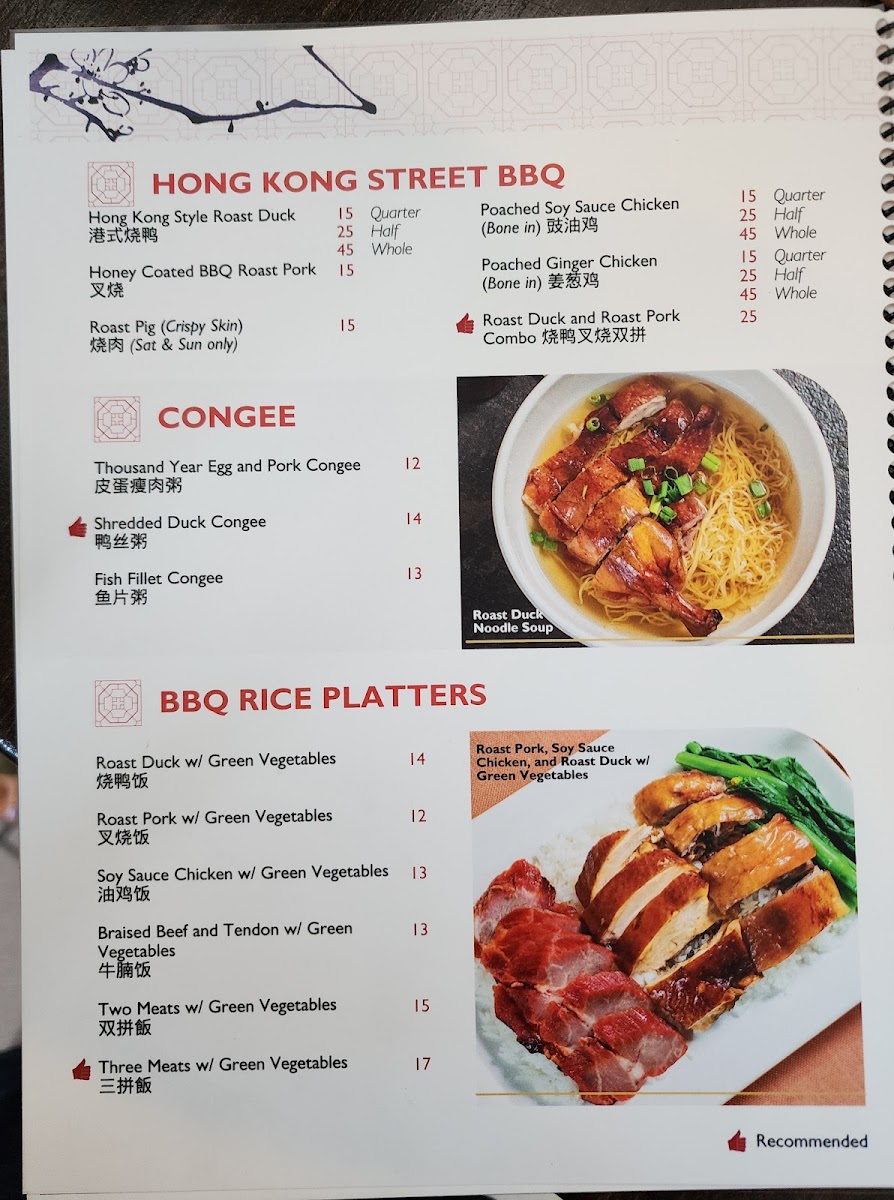 Sang Kee Peking Duck House - 9