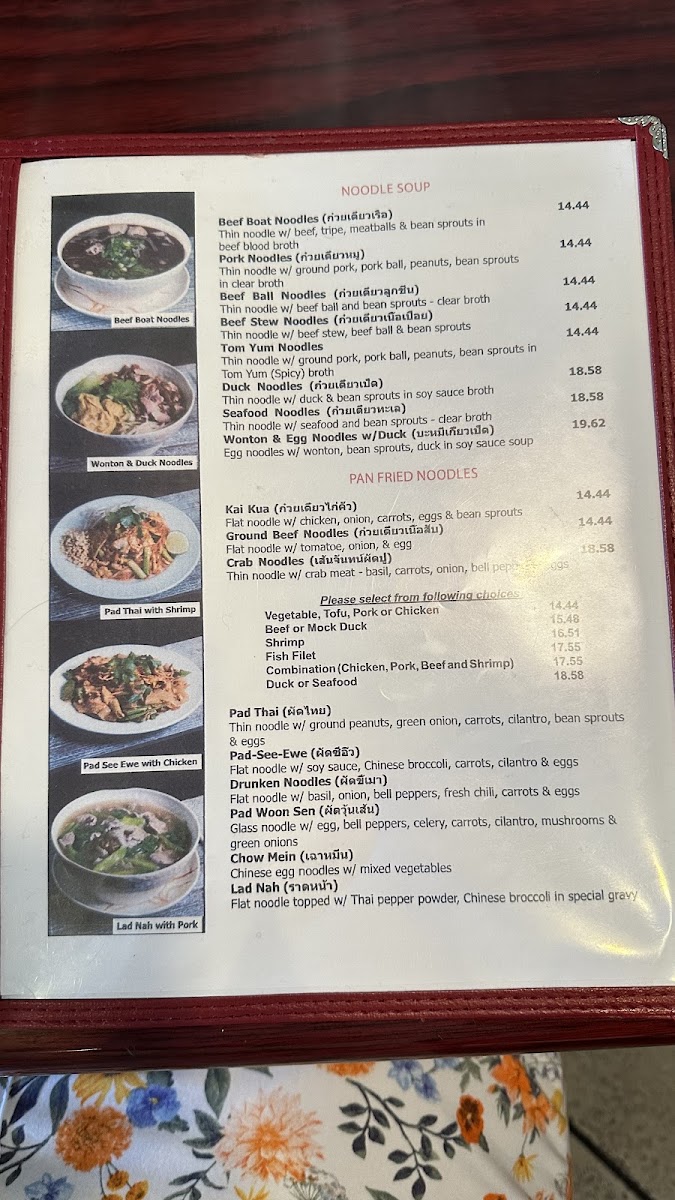 The Original Sab-E-Lee - 6