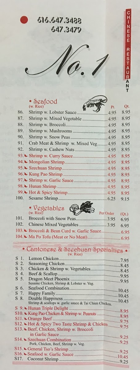 No.1 Chinese Restaurant - 6