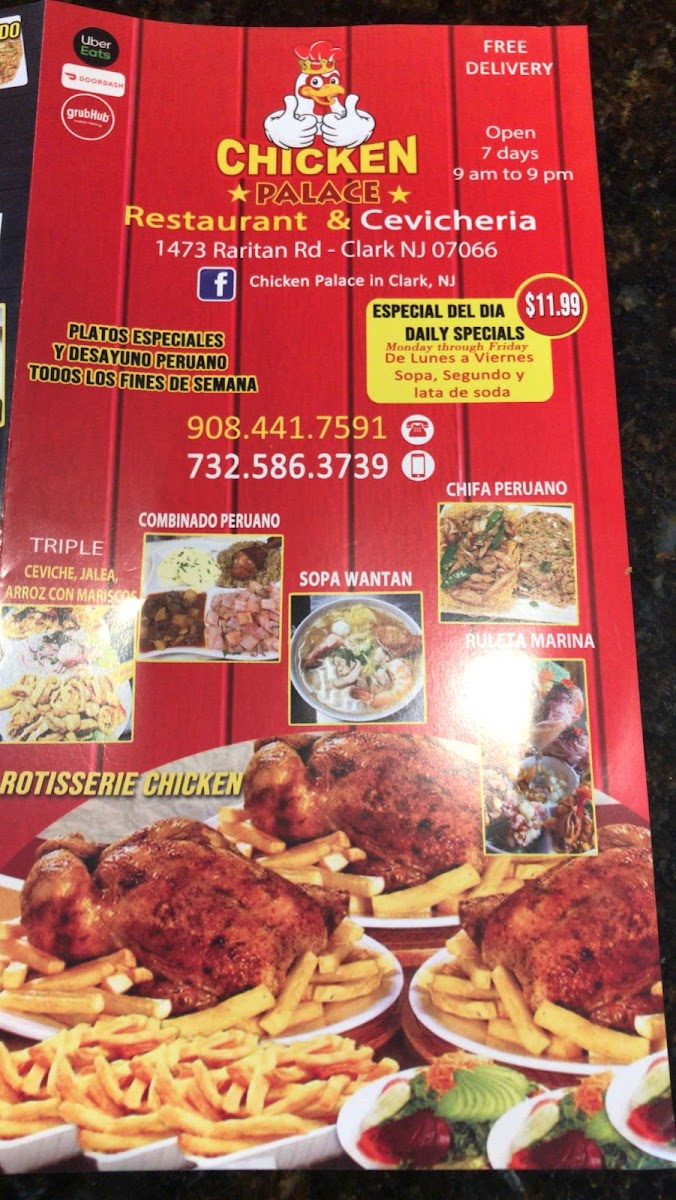 Chicken Palace in Clark, NJ - 8