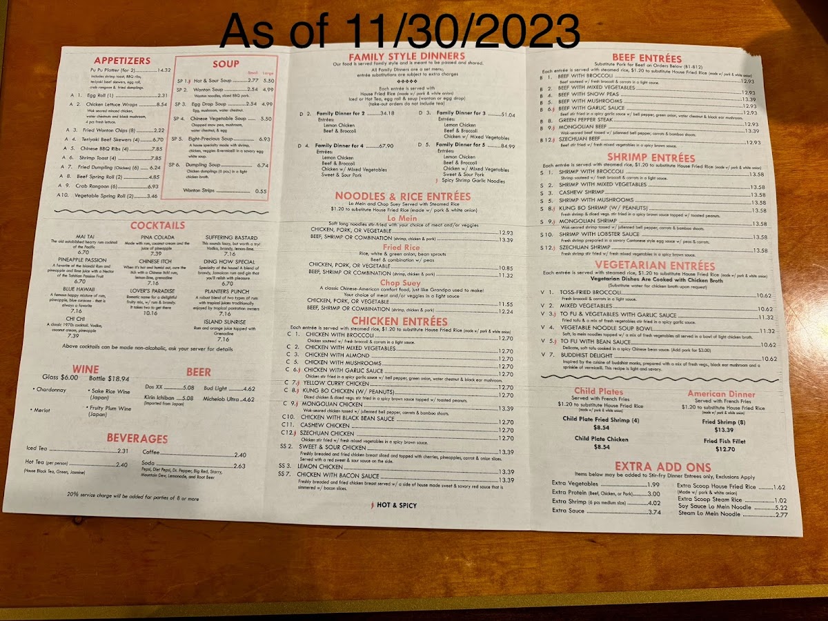 Ding How Chinese Restaurant - 1