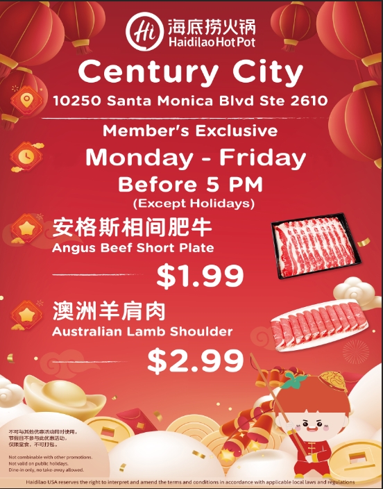 Haidilao Hot Pot Century City - 1