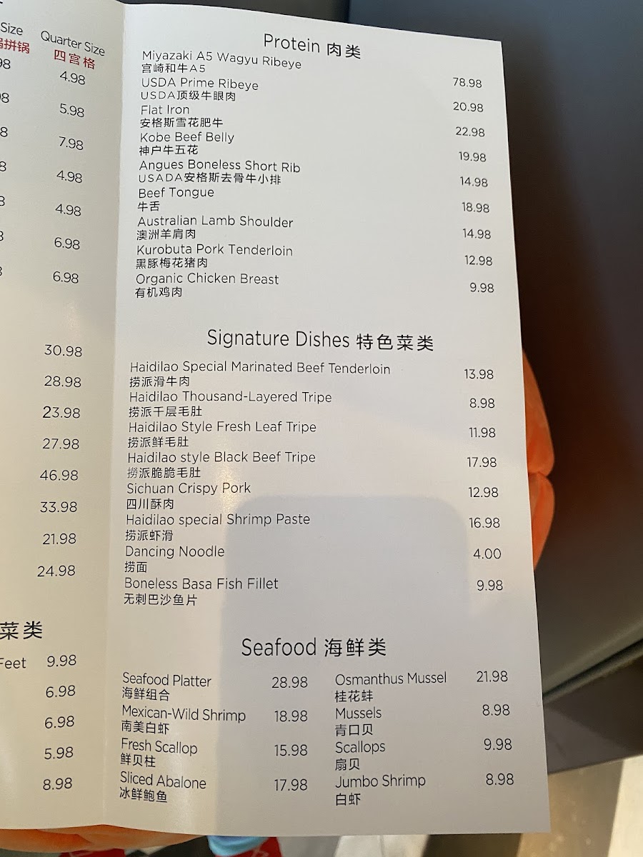 Haidilao Hot Pot Century City - 10