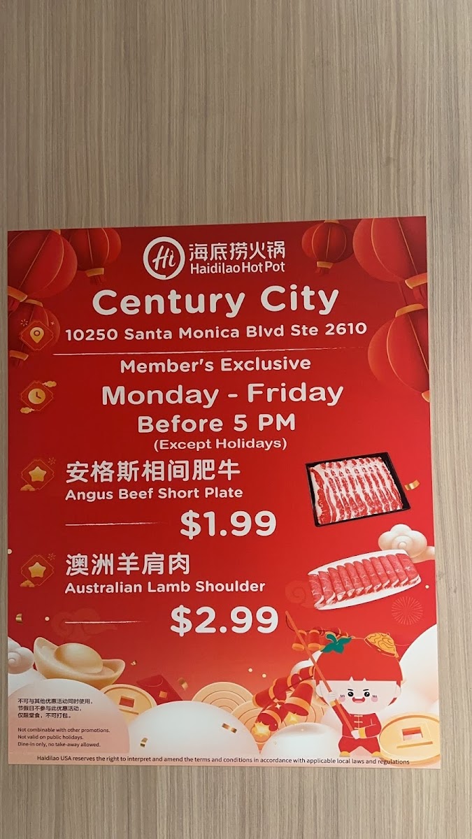 Haidilao Hot Pot Century City - 4