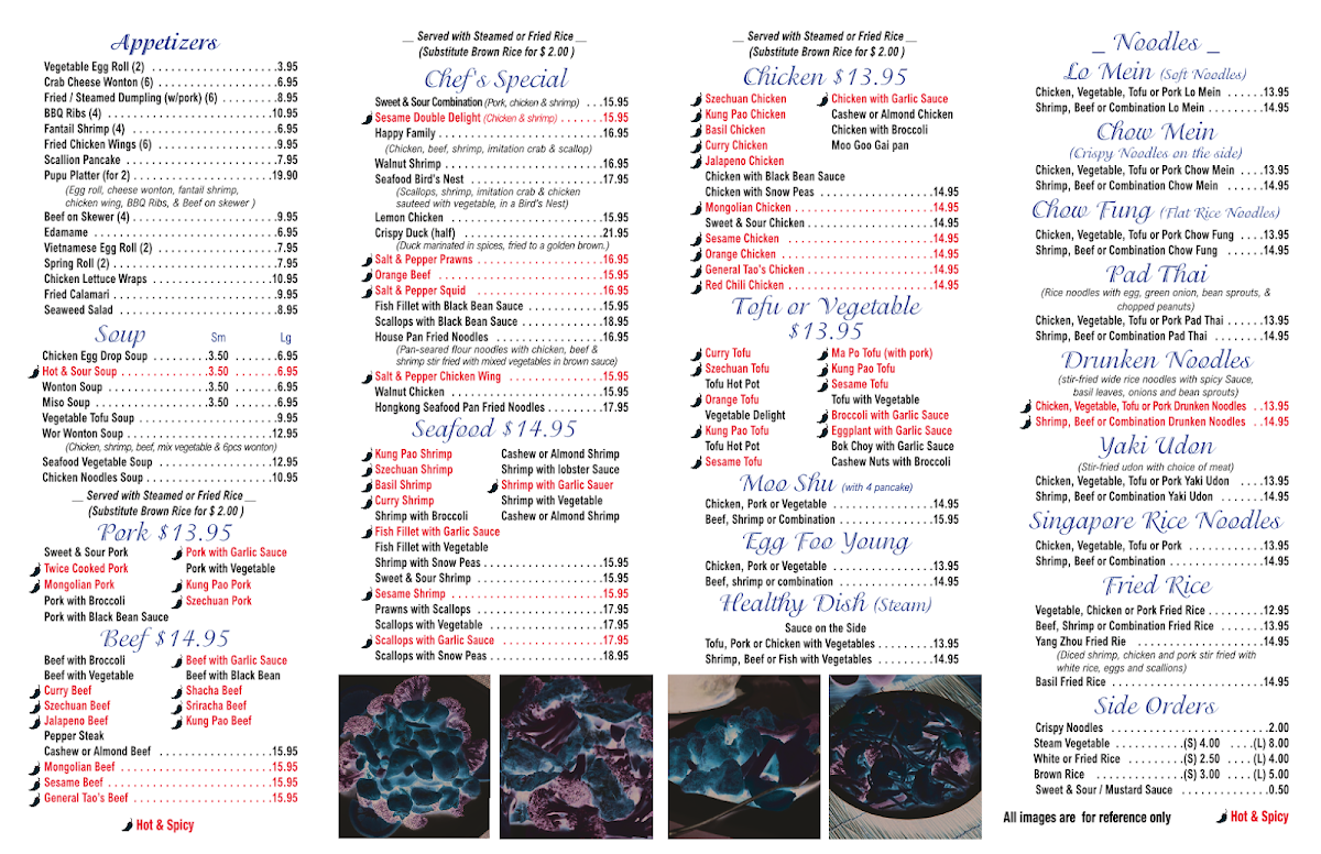 China Gourmet Longmont - 1