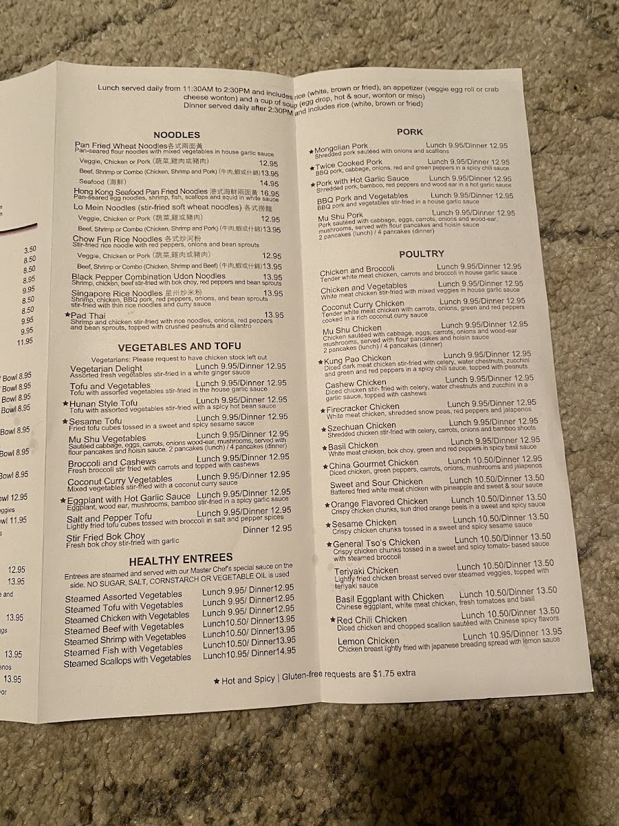 China Gourmet Longmont - 3