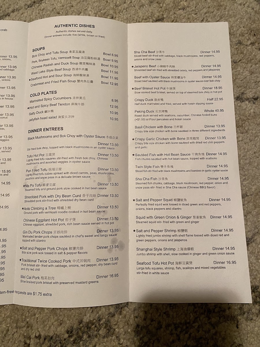 China Gourmet Longmont - 5