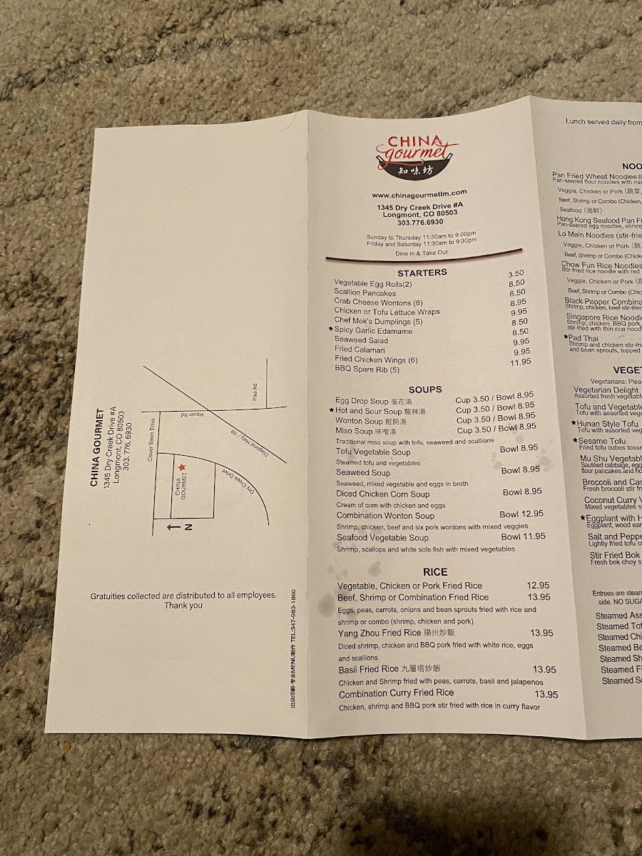 China Gourmet Longmont - 6