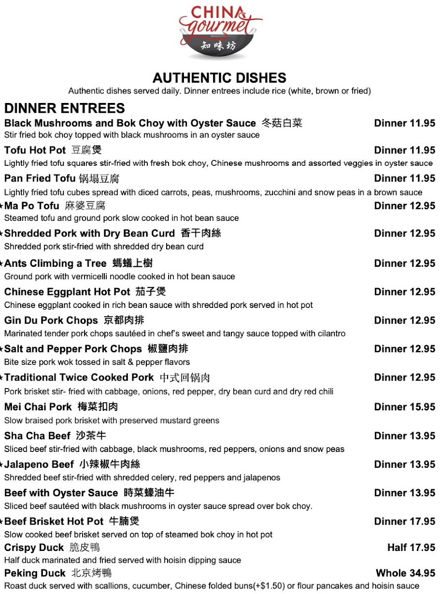 China Gourmet Longmont - 7