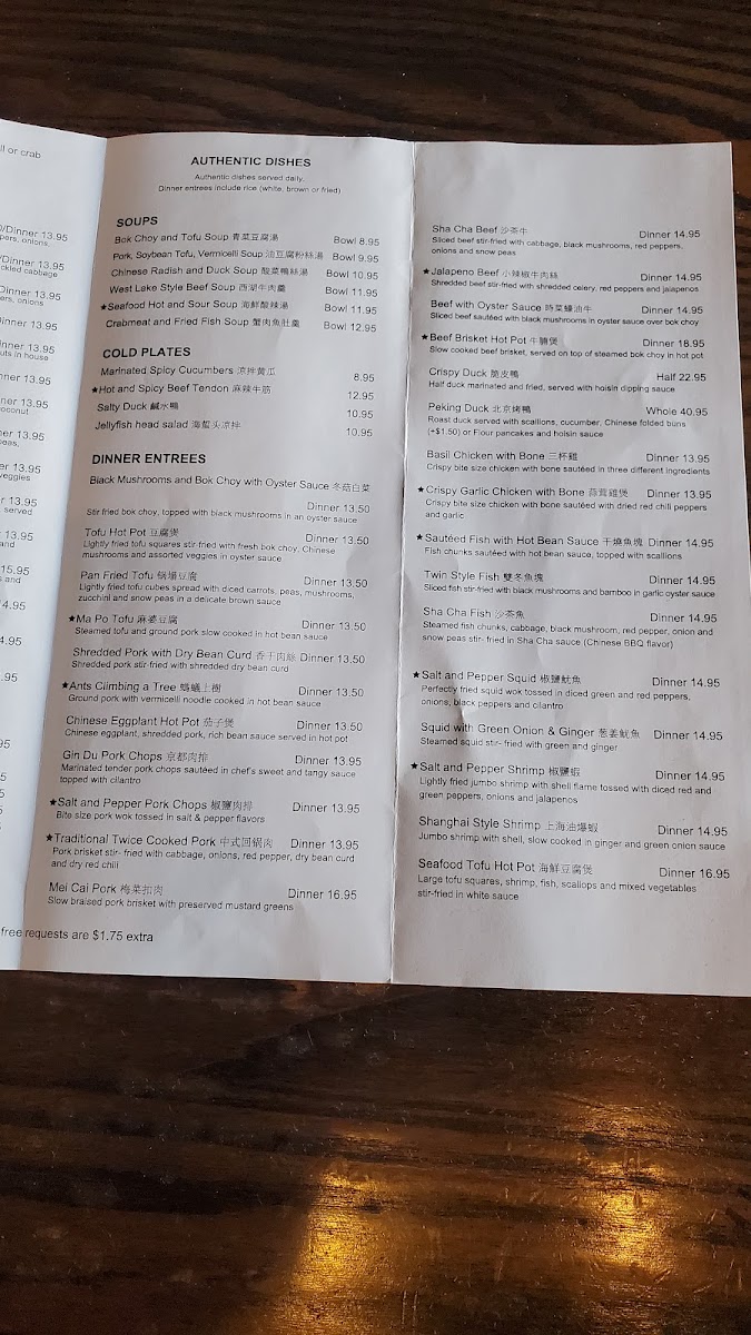 China Gourmet Longmont - 9