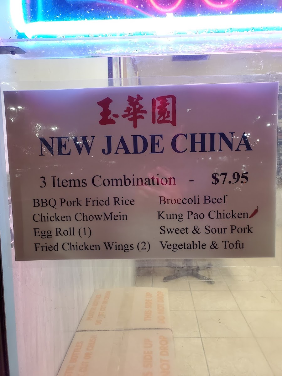 New Jade China - 8